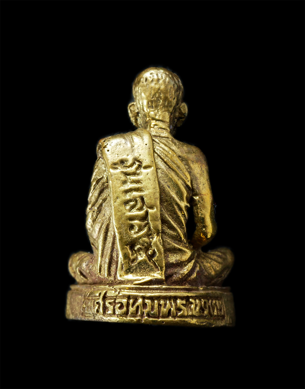 29Jul24 (49)bp.jpg - รูปหล่อหลวงพ่อจ้อย วัดศรีอุทุมพร จ.นครสวรรค์ รุ่นเสาร์5 ปี2537 เนื้อทองทิพย์ พระเก่าสวย มวลสารดี พิธีเข้มขลัง น่าเก็บสะสมบูชา | https://kamulet.in.th